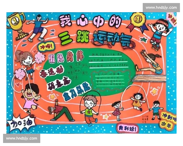全面提升身体素质与生活质量的体育健康服务创新方案
